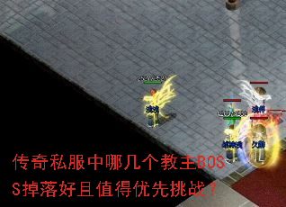 ����˽�����ļ�������BOSS�������ֵ��������ս��