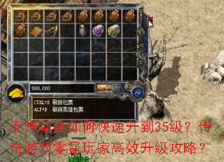 ����봽���ο�������35����������Ϸ�����Ҹ�Ч�������ԣ�