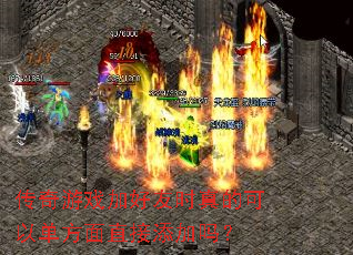 ������Ϸ�Ӻ���ʱ��Ŀ��Ե�����ֱ��������