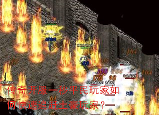 ���濪��һ��ƽ�������ο���׷��������ң�