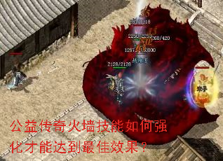 ���洫���ǽ�������ǿ�����ܴﵽ���Ч����