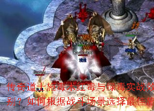 �����ʿʩ�����춾���̶�ʵսЧ���к�������θ���ս������ѡ�����ʩ�����ԣ�