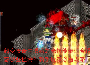 ���䴫�����ջ�֮�⼼�����ʺ��ջ���Щ���������ұؿ�����