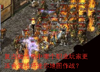 ���Ű洫�����ĸ�ְҵ��Ҹ��ʺϾ����������ͼ��ս��
