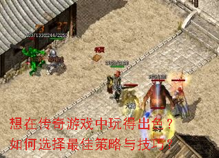 ���ڴ�����Ϸ����ó�ɫ�����ѡ����Ѳ����뼼�ɣ�