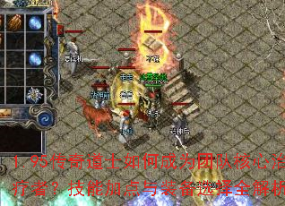 1.95�����ʿ��γ�Ϊ�ŶӺ��������ߣ����ܼӵ���װ��ѡ��ȫ������