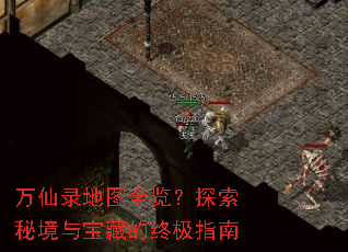 ����¼��ͼȫ����̽���ؾ��뱦�ص��ռ�ָ��