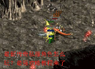 ���´���˽����ɫ��ô�棿��ǿ���Խ̳�����