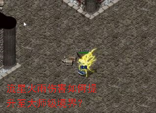 ���ǻ����˺������������ʦ�����磿
