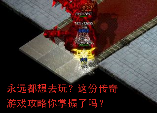 ��Զ����ȥ�棿��ݴ�����Ϸ��������������