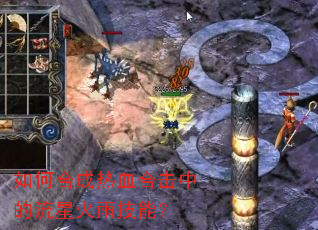 ��κϳ���Ѫ�ϻ��е����ǻ��꼼�ܣ�