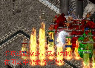 Ⱥ�������ڶ࣬��ʦΪ������ս������ռ���ƣ�