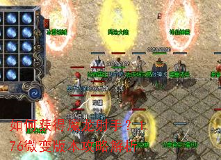��λ��ħ�����֣�1.76΢��汾���Խ���