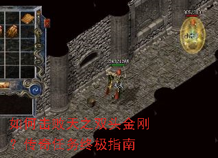 ��λ�����֮˫ͷ��գ����������ռ�ָ��