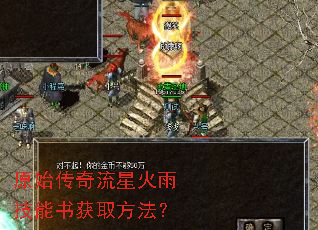 ԭʼ�������ǻ��꼼�����ȡ������