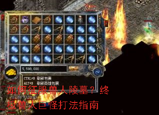 �������������Ĺ���ռ����˾޹ִ�ָ��