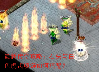���´��湥�ԣ�ʯͷ���ɫ����������δ��䣿