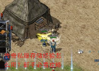 ����˽���洢������ô�ã����ֱؿ�����