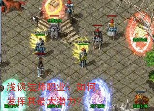 ǳ̸��ʦְҵ����η��������Ǳ����