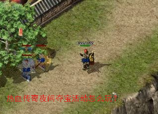 ��Ѫ����ҹ��ᱦ���ô�棿