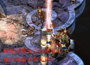 ��򼶴�ƽ������������������ô�ң�