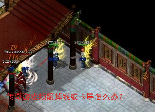 ������ϷƵ�����߻�����ô�죿
