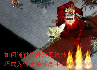 ���ͨ��������ʶ�����ɳ�Ϊ������Ϸ���֣�