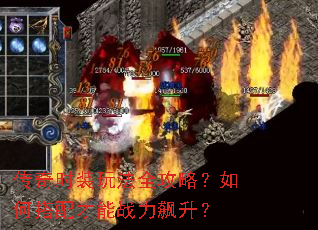 ����ʱװ�淨ȫ���ԣ���δ������ս�������