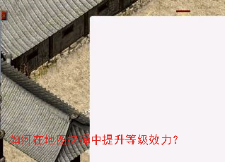 ����ڵ�ͼ�����������ȼ�Ч����