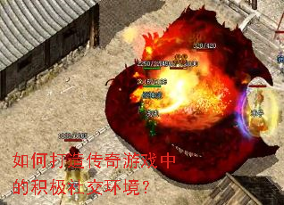 ��δ��촫����Ϸ�еĻ����罻������