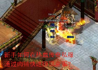 �����������Ѫ����˽��ͨ�����̿���׬ȡ��ң�