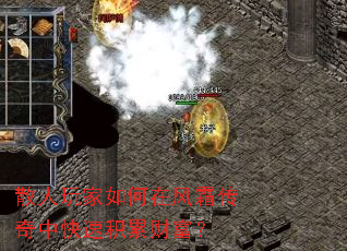 ɢ���������ڷ�˪�����п��ٻ��۲Ƹ���