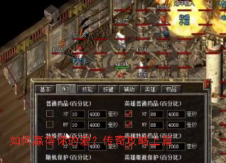���Ӯ����İ������湥����ƪ