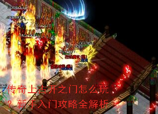 �����Ϲſ�֮����ô�棿�������Ź���ȫ����