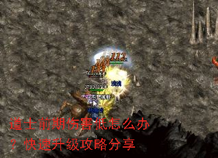 ��ʿǰ���˺�����ô�죿�����������Է���