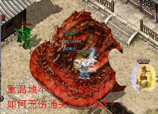���µ�����ǯ��ļ��䣺�������ͨ���ռ���ս��