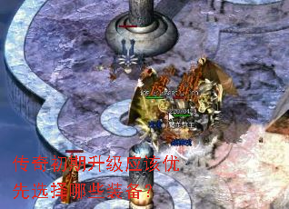 �����������Ӧ������ѡ����Щװ����