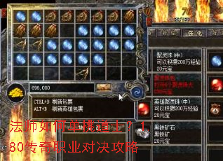 ��ʦ��ε�����ʿ��1.80����ְҵ�Ծ�����