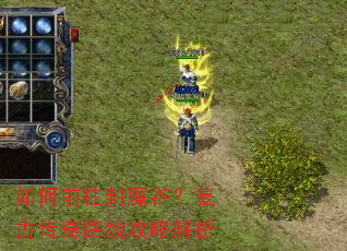 ���ǰ����ħ�ȣ����Ŵ���·�߹��Խ���