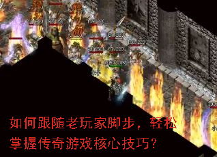 ��θ�������ҽŲ����������մ�����Ϸ���ļ��ɣ�