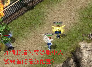 ��δ��촫��˽��������װ������ǿ���ã�