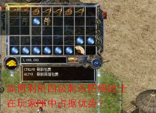 ��������ļ���ɱͼ��սʿ�����PK��ռ�����ƣ�