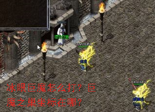 ���۾�ħ��ô�򣿾�ħ֮���������ģ�