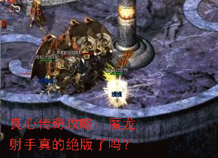 ���Ĵ��湥�ԣ�ħ��������ľ�������