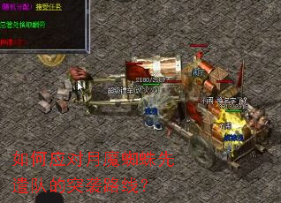 ���Ӧ����ħ֩����ǲ�ӵ�ͻϮ·�ߣ�