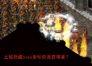 ��������boss���꾿�������
