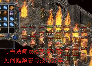 ���淨ʦ���Դ�ȫ�������������뼼�ɷ���