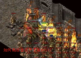 ��θ�Ч����ʬ����BOSS��