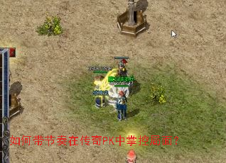 ��δ������ڴ���PK���ƿؾ��棿