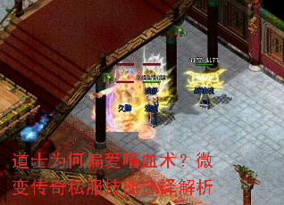 ��ʿΪ��ƫ����Ѫ����΢�䴫��˽������ѡ�����